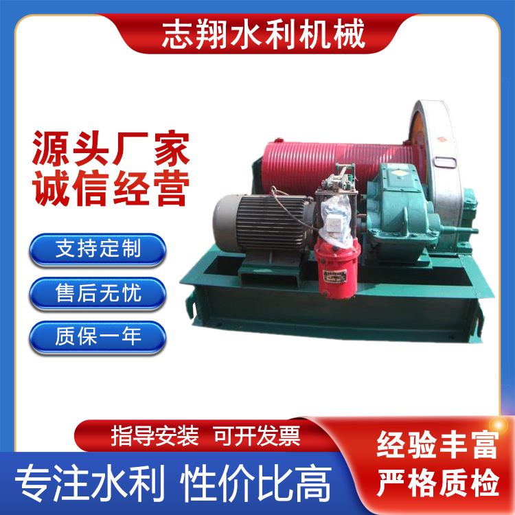 QPT型臺車弧門卷揚(yáng)啟閉機(jī) QPT型臺車弧門卷揚(yáng)啟閉機(jī)